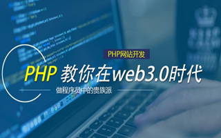 安丘 ,php声明和调用变量的符号是什么？